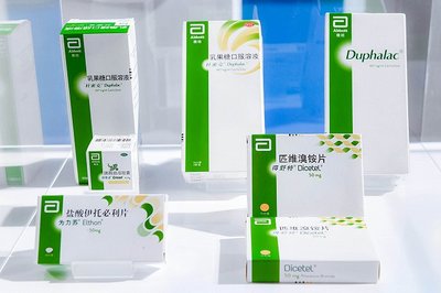 雅培携手京东健康等多家互联网医疗及创新渠道,创新模式加速惠及基层患者健康