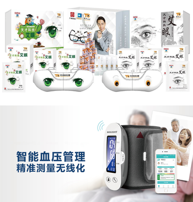 引领健康·链接未来 第九届深圳国际营养与健康产业博览会