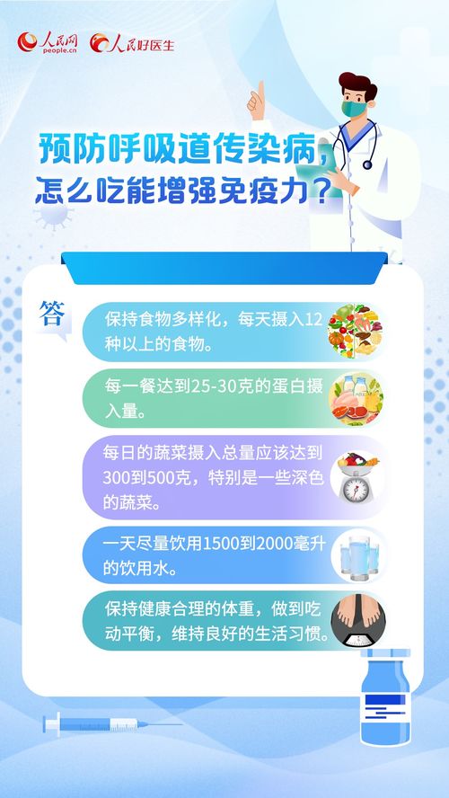 小孩大人轮番 感冒 这份健康手册请收好