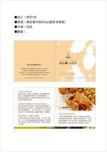 西点包装