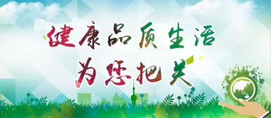 引领健康品质生活 信誉楼一直在努力 之一