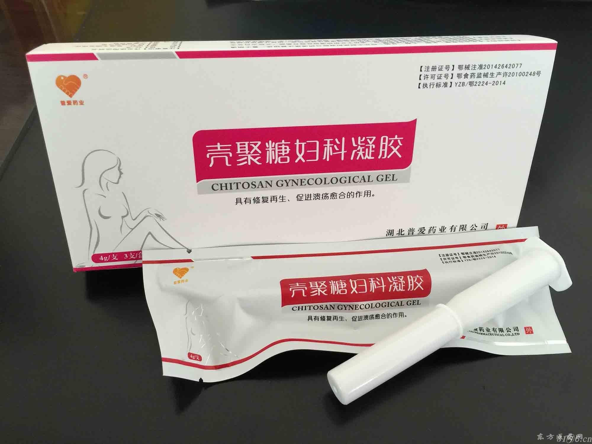 【壳聚糖妇科凝胶】招商电话_生产厂家_说明书_功效_价格