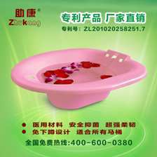 健康养生坐浴盆 消费者首选助康