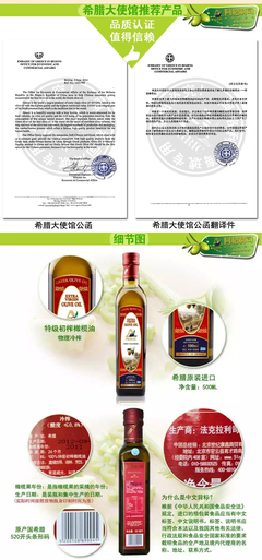 太极养生医馆-阿格利司特级初榨橄榄油,500ml家人健康,好油呵护,怎么样,价格,评价,图片,价格多少钱,厂家,正品保障,食用方法,味道,好吃