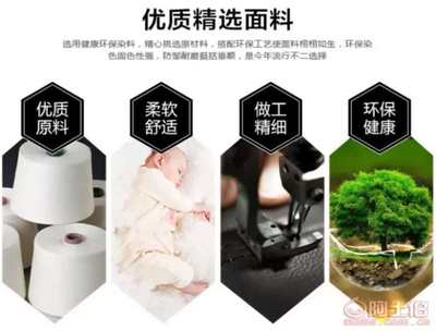【展宏荣厂家现货弹力羊毛绒加厚CVC羊毛绒磨毛领口T恤打底面料32支CVC羊毛绒加厚】佛山市禅城区展宏荣针织五金配件厂 - 产品库