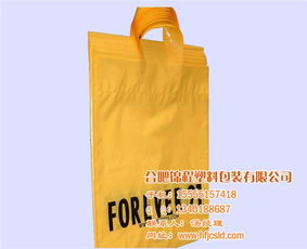 合肥塑料袋 锦程塑料 塑料袋包装公司高清图片 高清大图