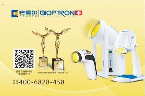 健康是金, 善德同行 善德集团专注打造大健康服务领域极致产品