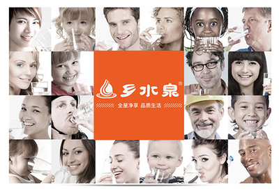 净水器加盟怎么选品牌?乡水泉厂家扶持提升竞争力(图)