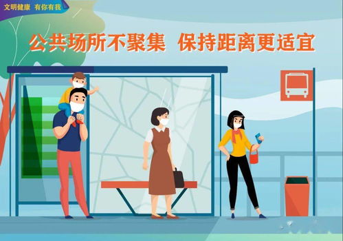 中国疾控中心2021年五一假期健康提示来啦
